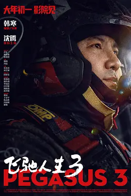 和表姐同居3